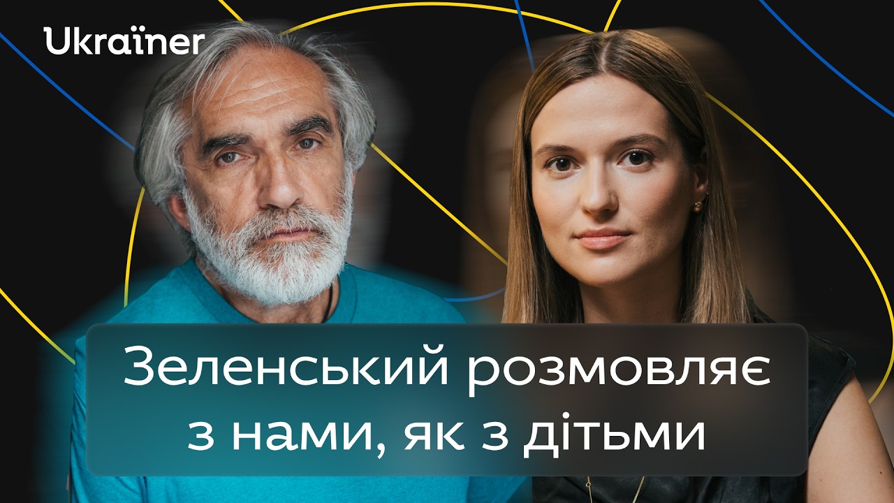 Ярослав Грицак про сценарії війни, зміну поколінь та націоналізм • Ukraїner Q