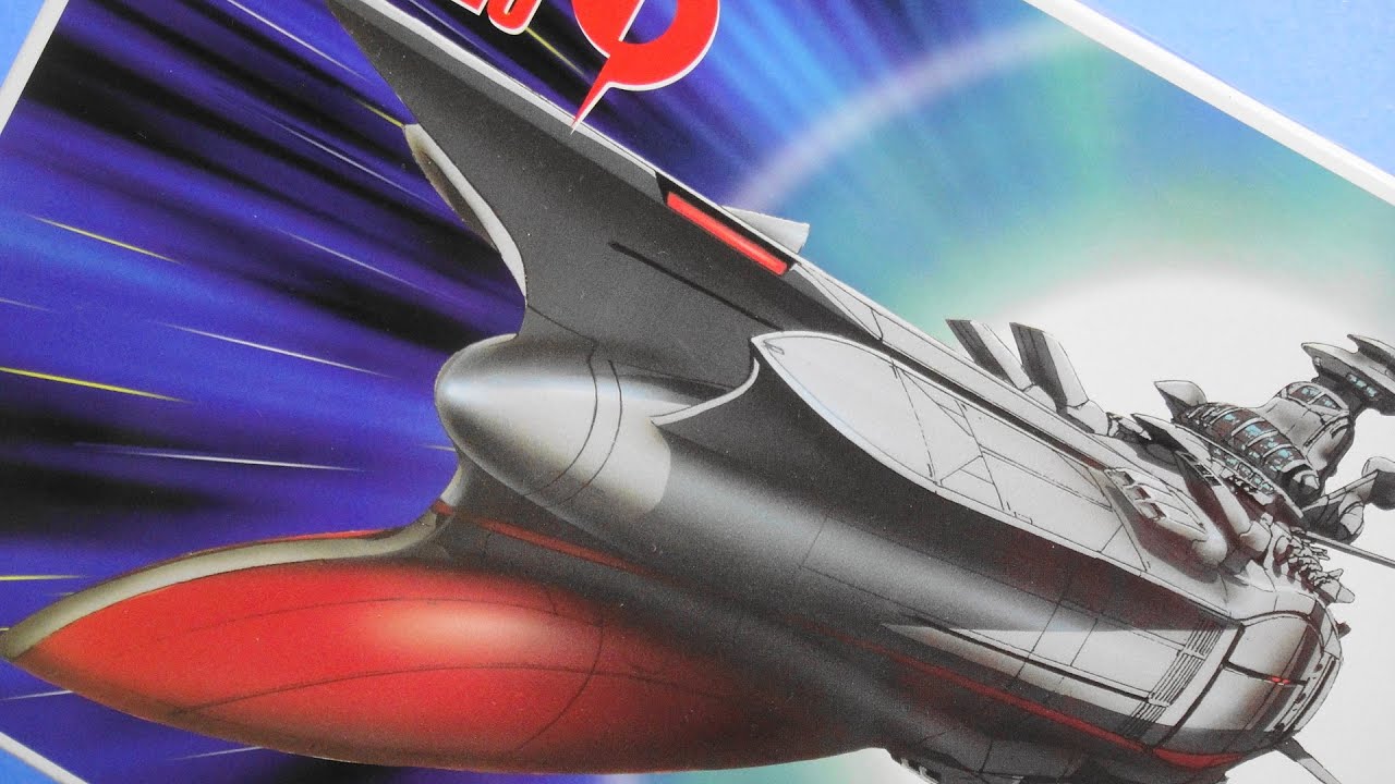 思い出の積みプラレビュー集 第5回 ☆ BANDAI YAMATO2520 1/1500  第18代 宇宙戦艦ヤマト