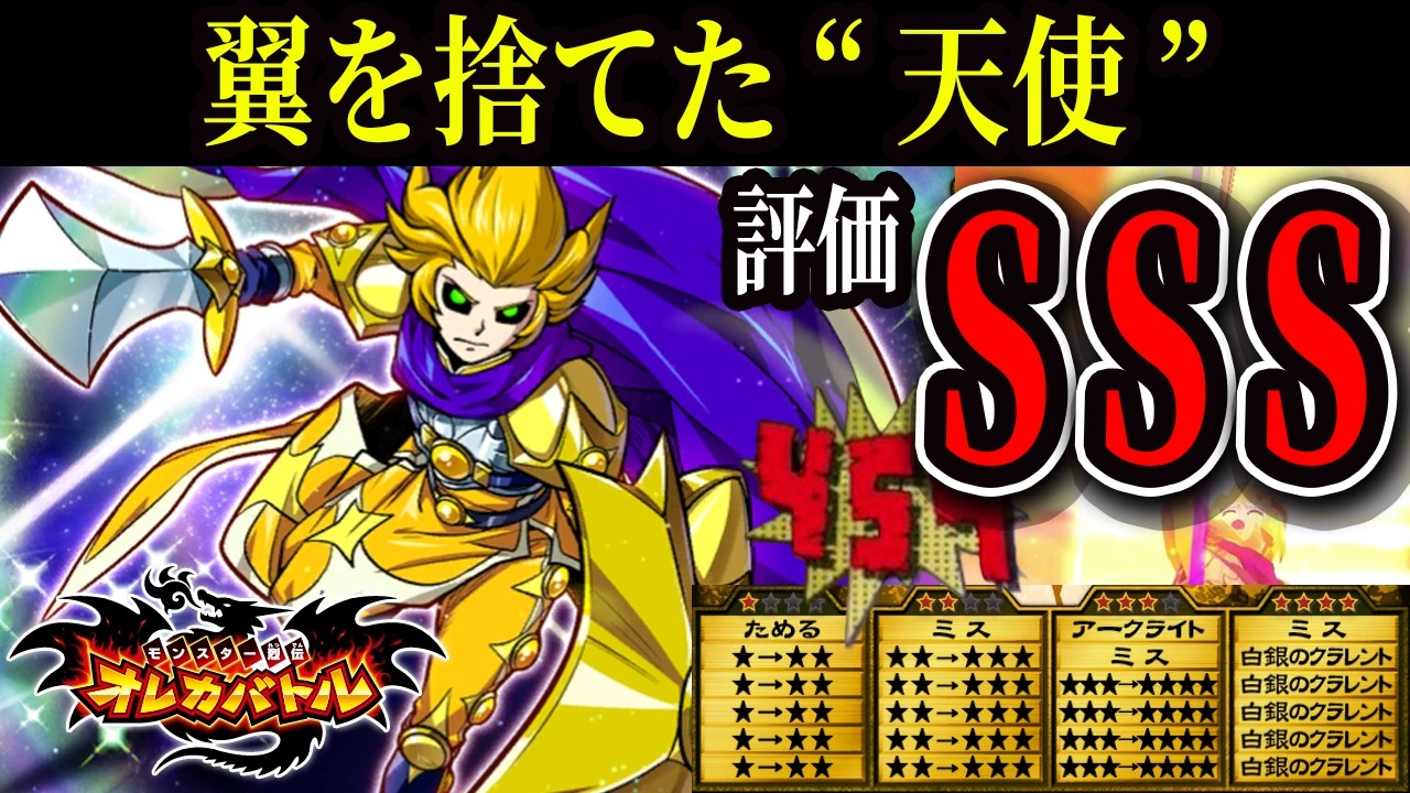 【オレカバトル】「私は天地騎士クレイ、命とともに地に這うことを選ぶ！」地に芽生えし命を守るため、一人の