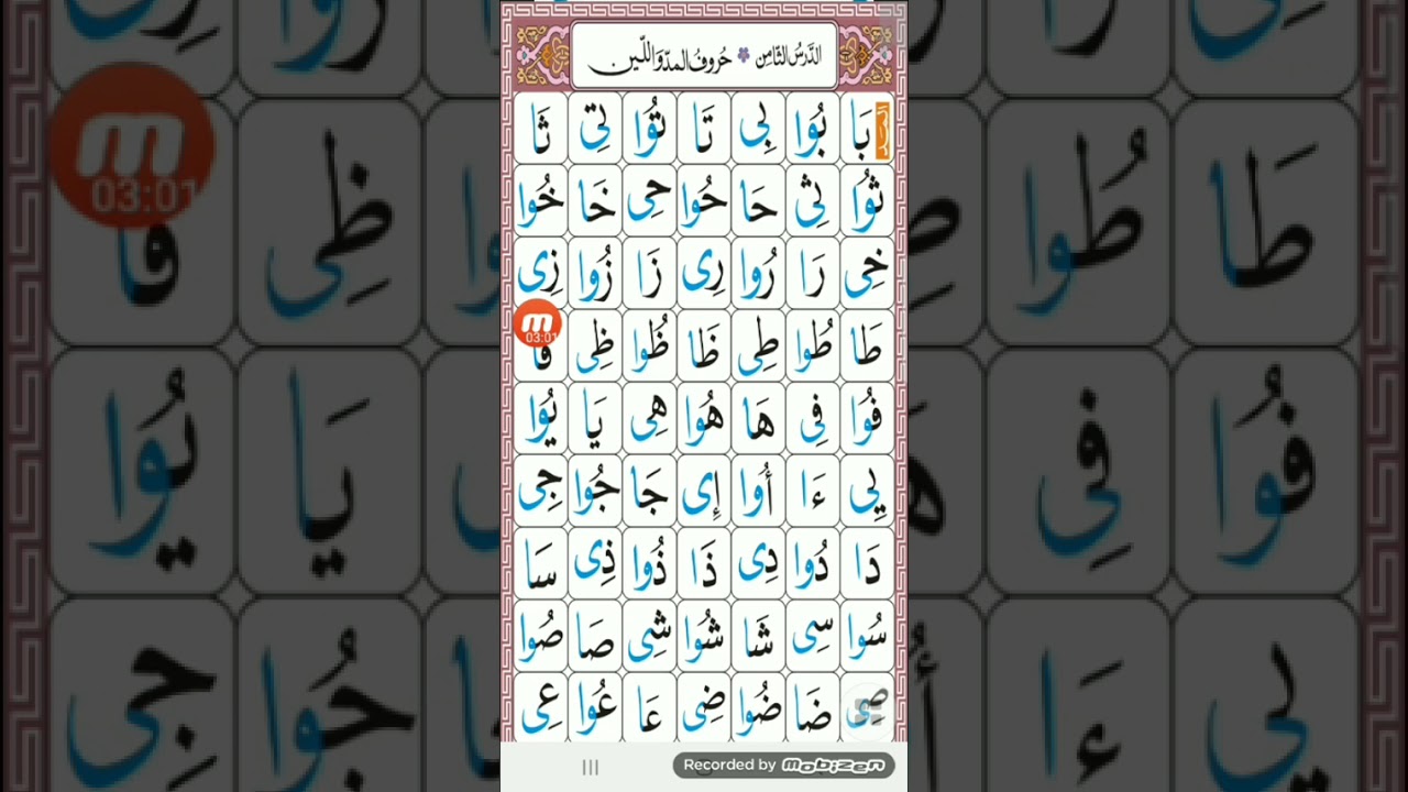 QAHIDATUUN NURANIYAA DARSII 8️⃣📢FFAA MAKARIJA WAJIIN