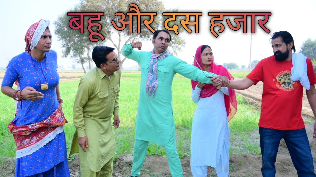 बहू और दस हजार #amitgodarasaliwala #motivationalvideo