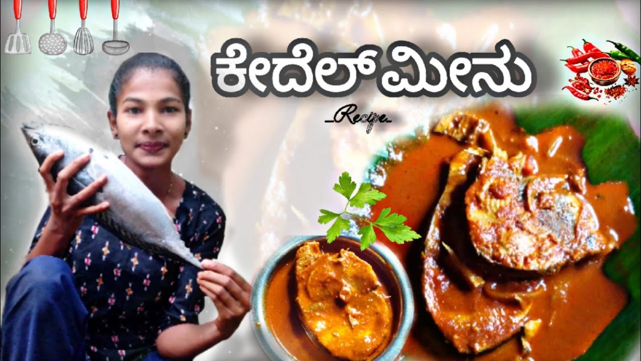 Kedel Min Recipe🐬😋|Harshis ERA#tuluvlogs #trending #viralvideo #cooking 