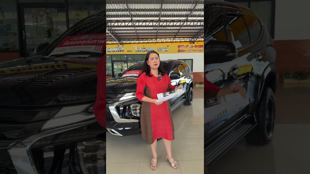 จัดโปร Mitsubishi Pajero