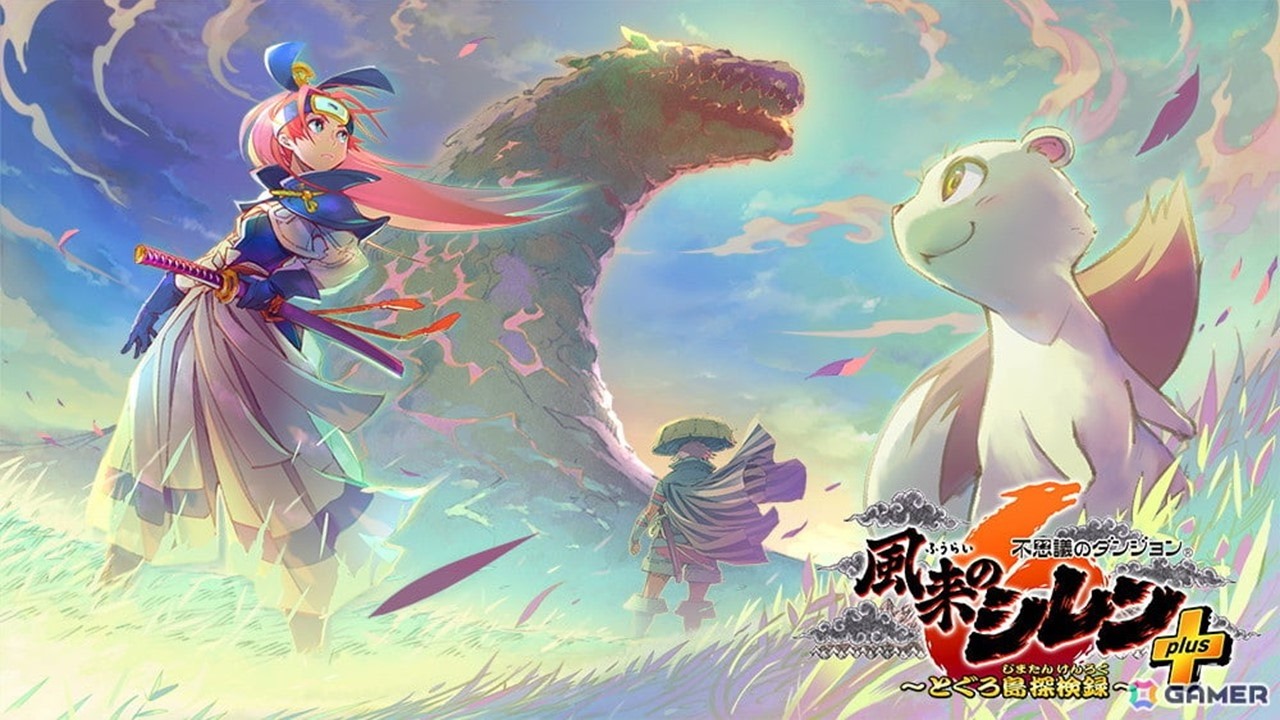 【ワンコインシレン６】復活・杖・ドスコイ縛りの超・神髄（嫁が帰ってくるまで）