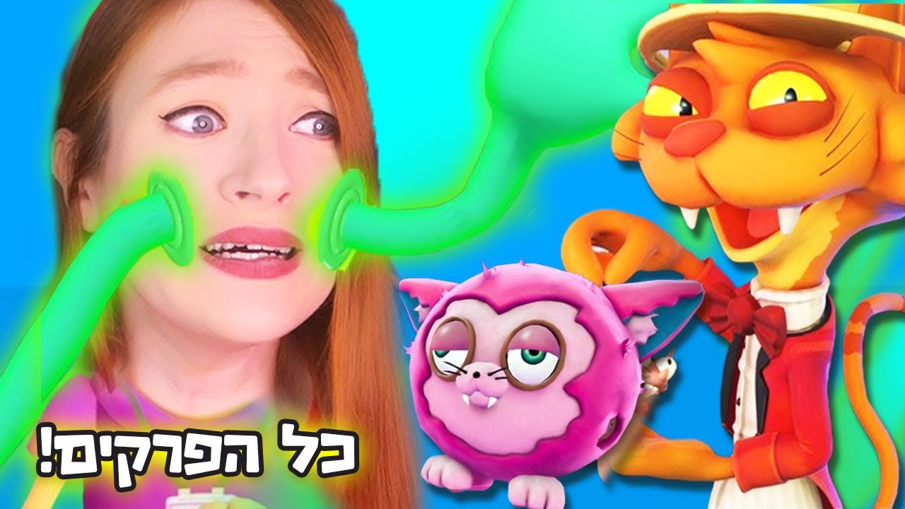 קרקס משוגע, רוחות רפאים וסכנה אינסופית!! כל הפרקים של עובדת בחברת פאזל
