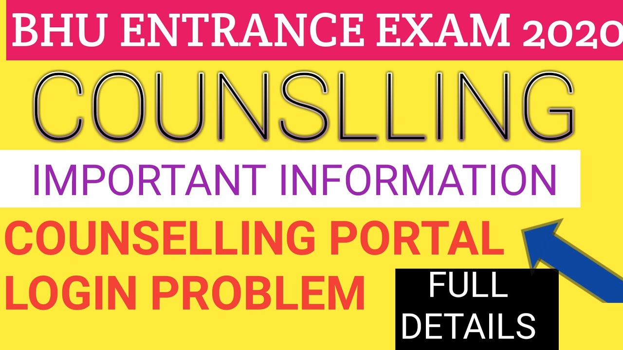 Bhu Counselling 2020 New Update | Bhu Entrance Exam Latest News|Bhu Entrance Exam 2020 News