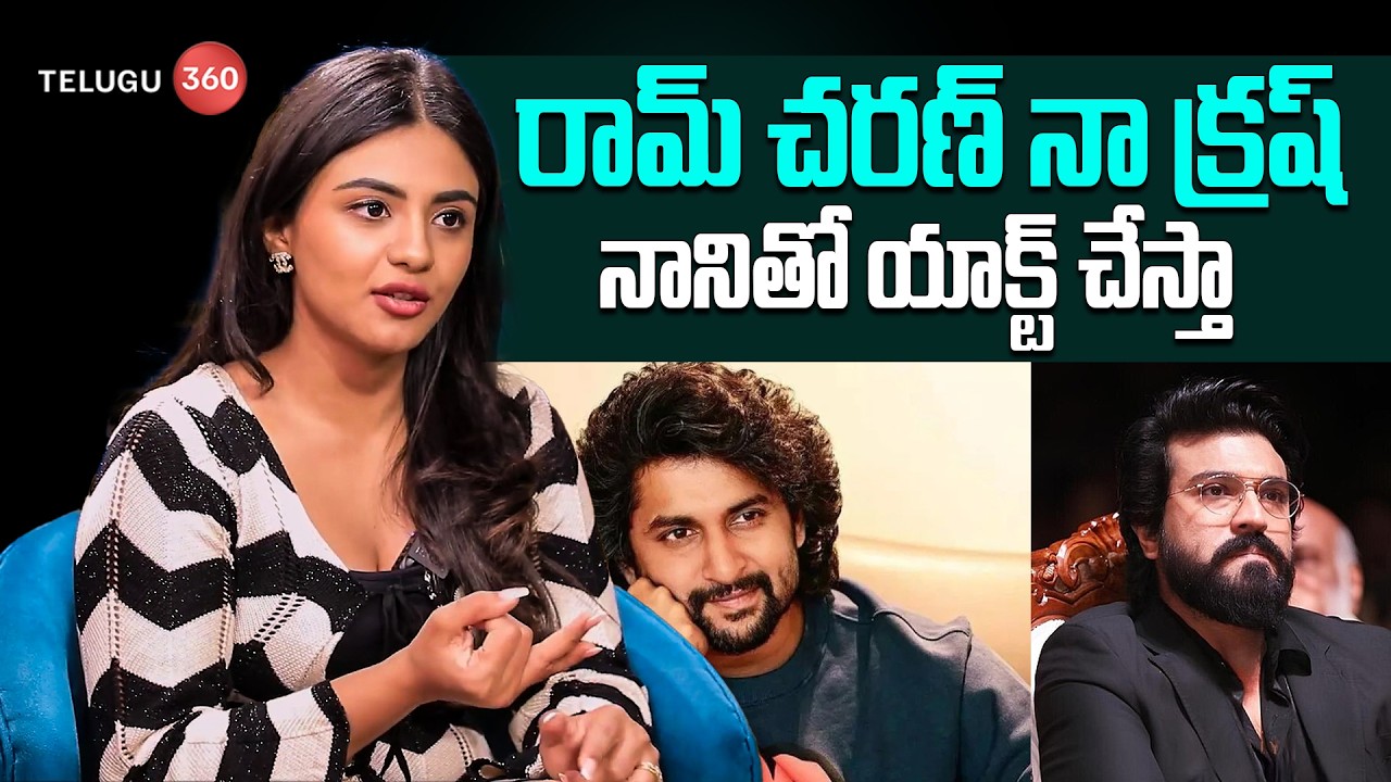 Nayan Sarika Shares about her Crush in Film Industry #nayansarika #telugu360 #tollywood