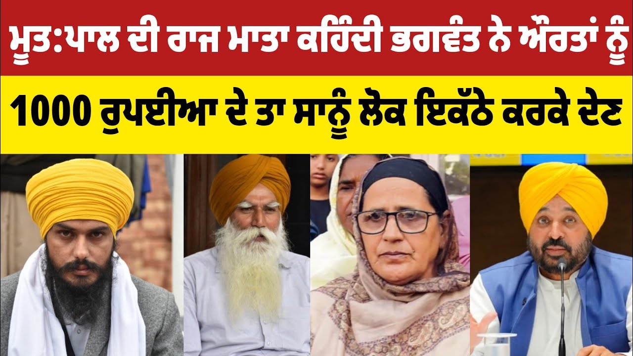 ਗੁਰਮਤਿ ਇਹਨਾਂ ਨੂੰ ਓ ਅ ਨਹੀ ਆਉਂਦਾ, ਗਿਆਨੀ ਬੂਟਾ ਸਿੰਘ