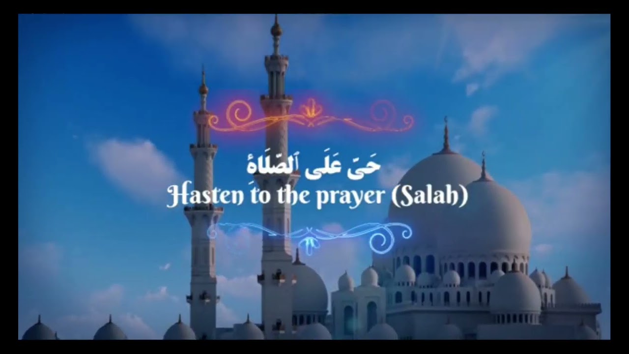 Iftar time Adhan maghrib ion tv 