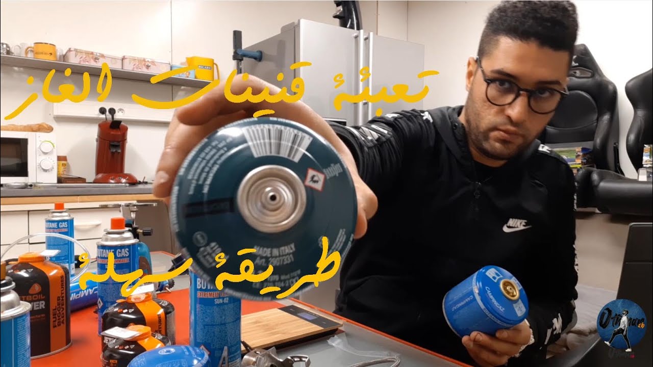 تعبئة_ قنينات _الغاز #
