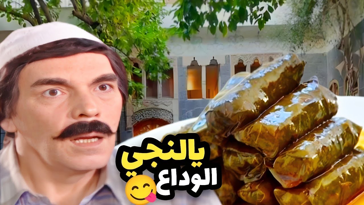 المسكين بعد ما باع بيتو طلع فيه كنز وصار يتمنى يرجع يشتريه شوفو شو عمل المحتال