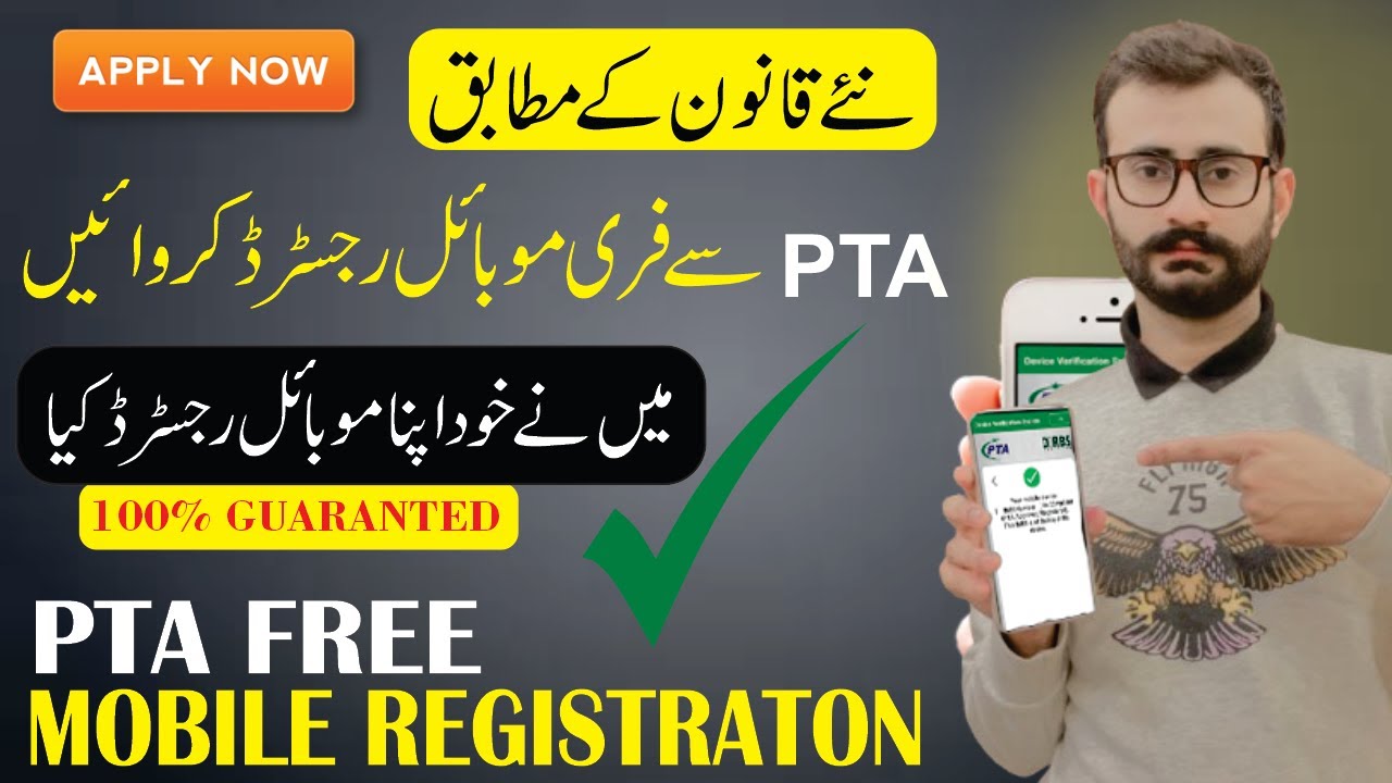 PTA Free Mobile Registration for 4 Months 2025  | Temporary Mobile Registration PTA For Overseas