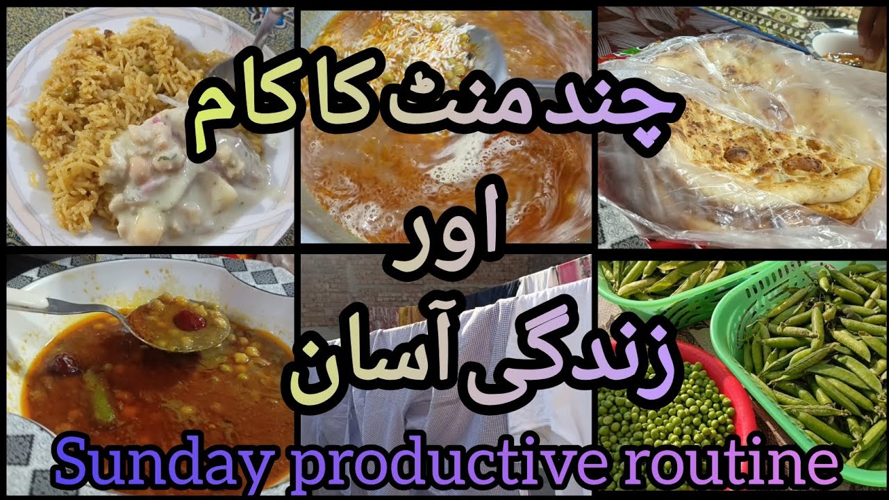 Time managing tips and tricks | Sunday routine | Weekend organization | Homemaker Sumaira Mani
