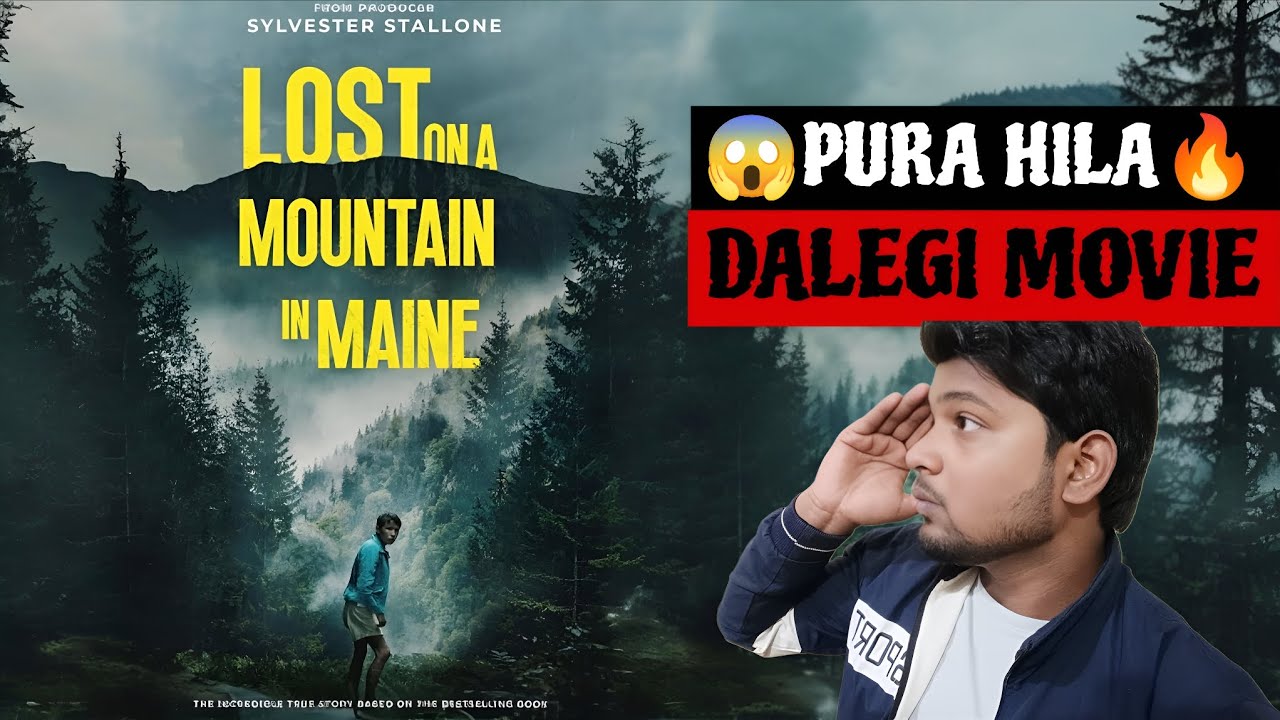 Lost On A Mountain In Maine Full Movie Review in Hindi | Lost On A Mountain In Maine Review 