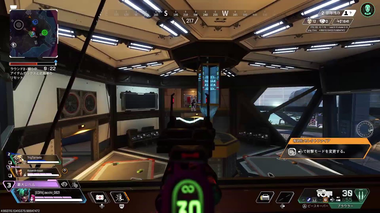 Apex