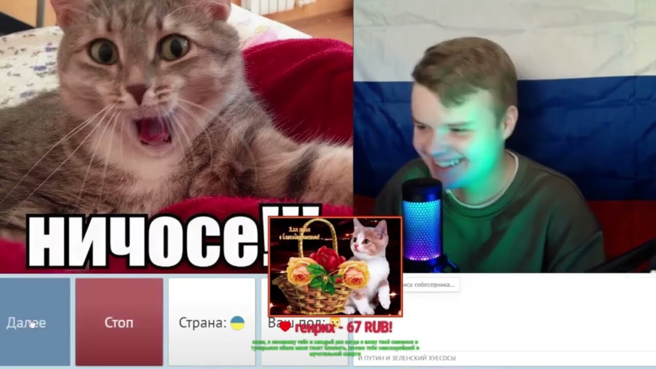 КАША РОФЛИТ С УКРАИНЦЕВ в чат рулетке | Нарезка со стрима kussia