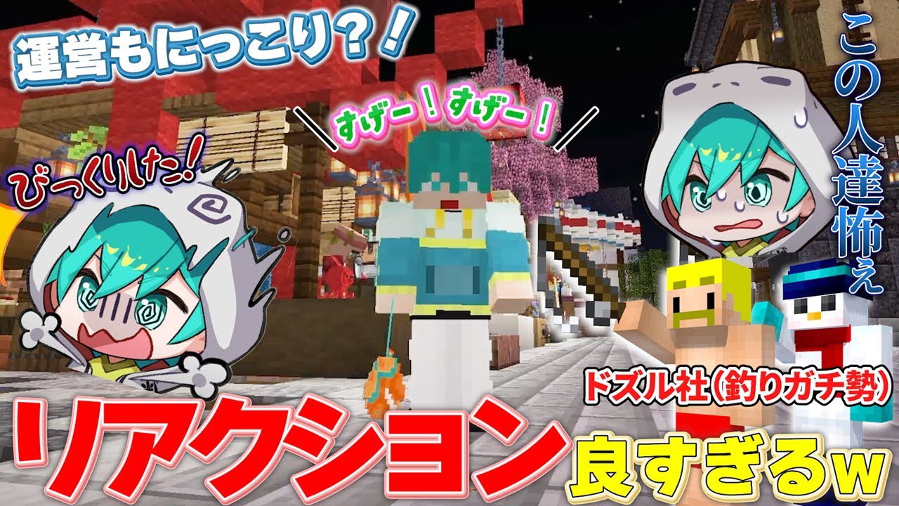 【切り抜き】マイクラ肝試し初心者大興奮!!触れるものすべてにリアクションが止まらないw