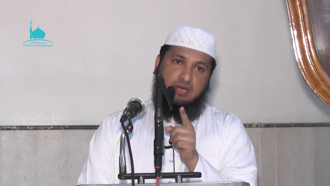 Aamaal ka Daromadaar Khatme Par | Shaikh Hafiz Javeed Usman Rabbani | Masjid-e-IbadUrRahman | HD