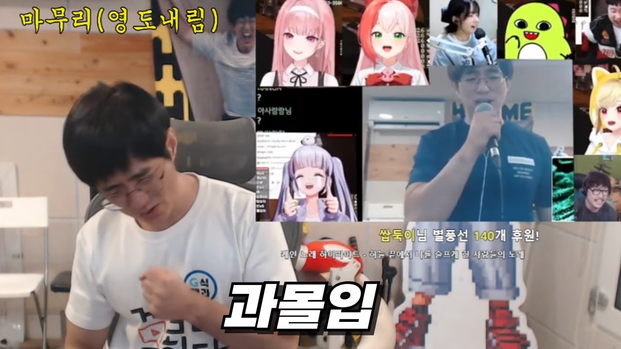 역사왜곡 영도에 너무 심취하면 생기는 일