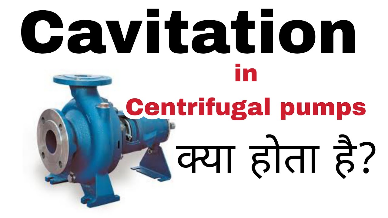 Cavitation in Centrifugal pumps | What is Cavitation | पंप में केविटेशन का मतलब क्या होता है