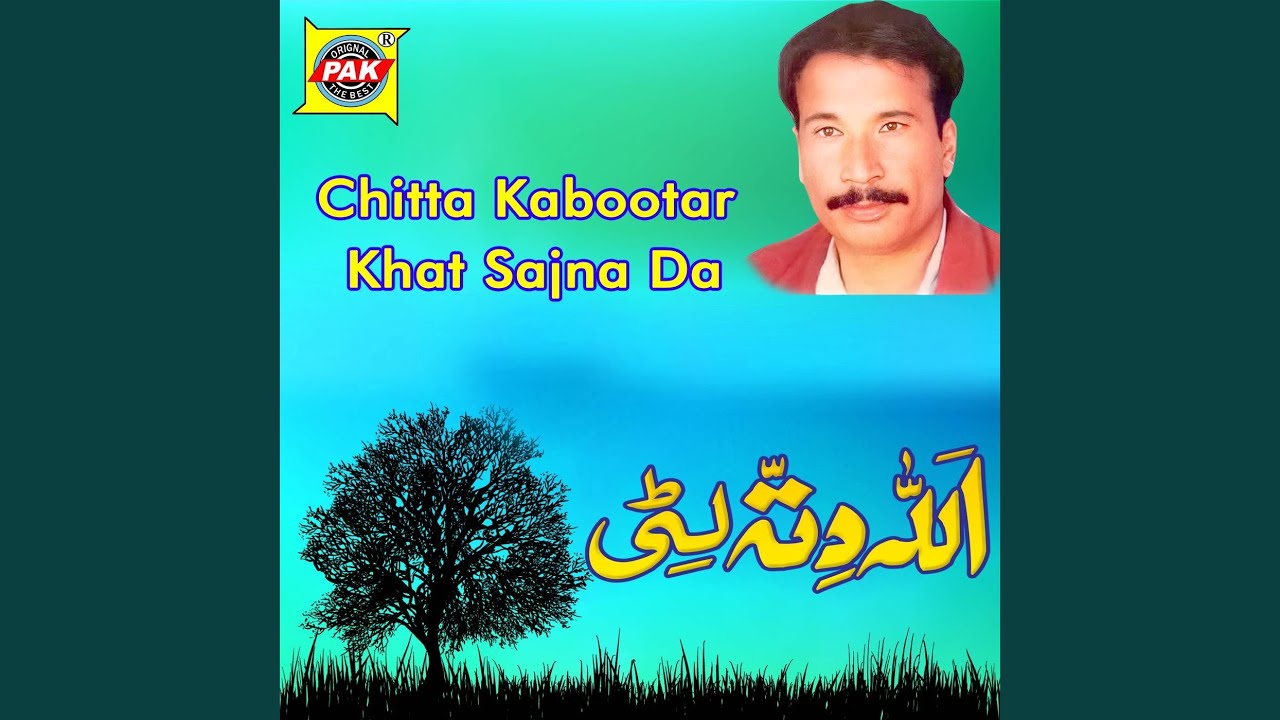 Assan Hun Jhang Wanjna