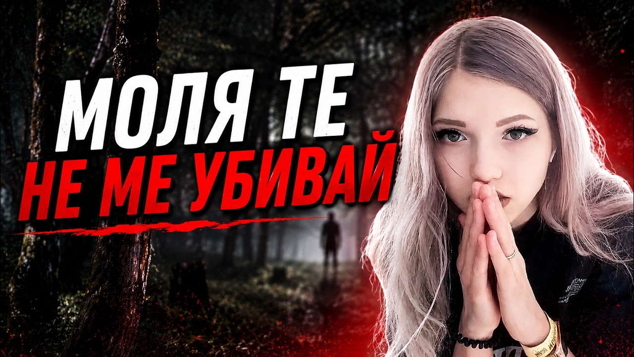 Смъртоносна ревност