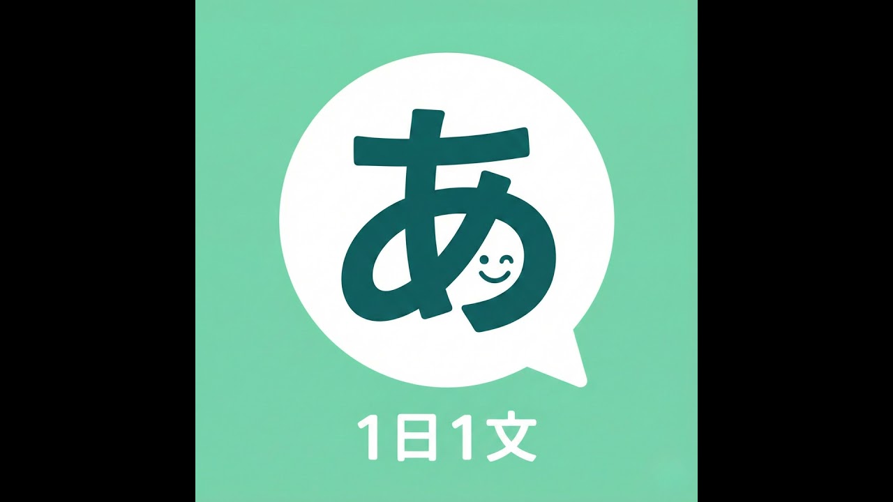 오나카 스이타 お腹すいた