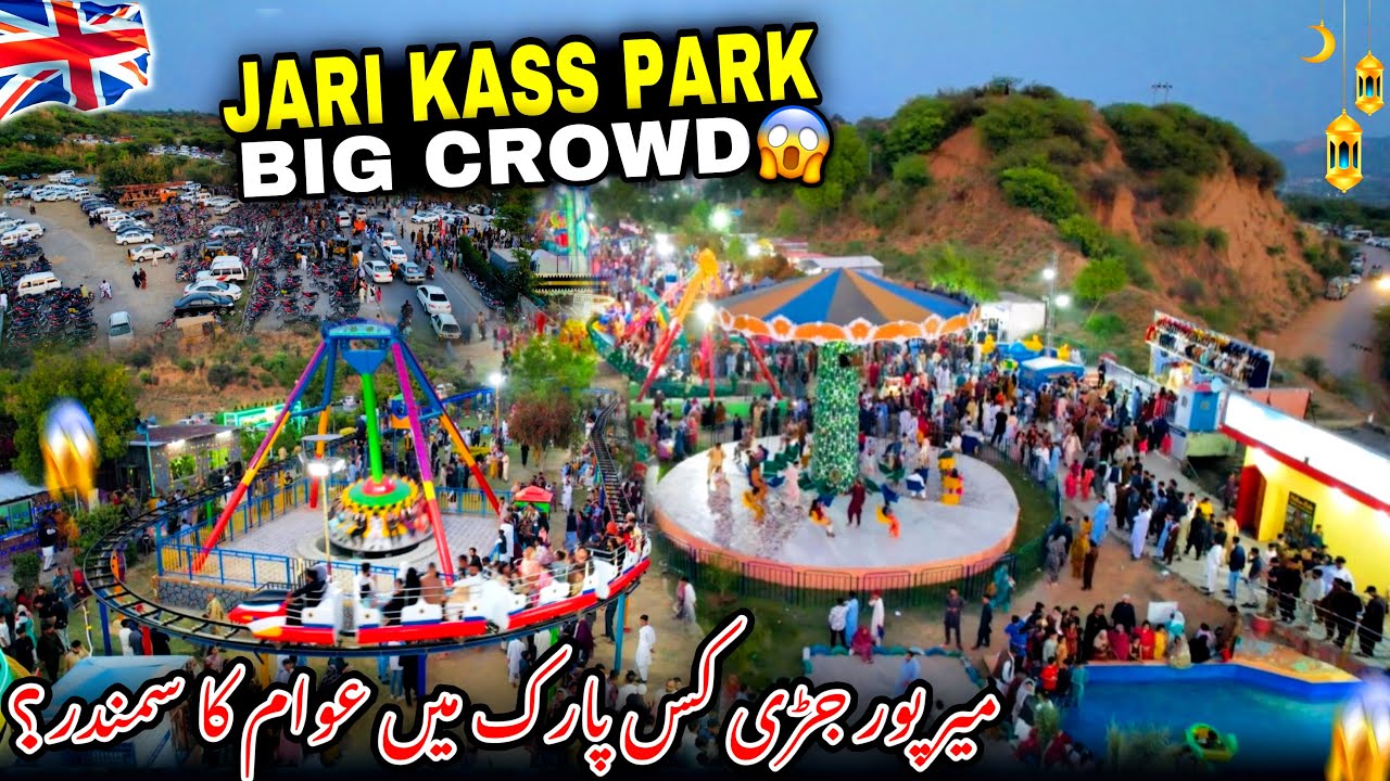 😱Big Crowd In Mirpur Jari Kass Park/Mirpur Park/Mini London/Mirpur Azad Kashmir/❤️