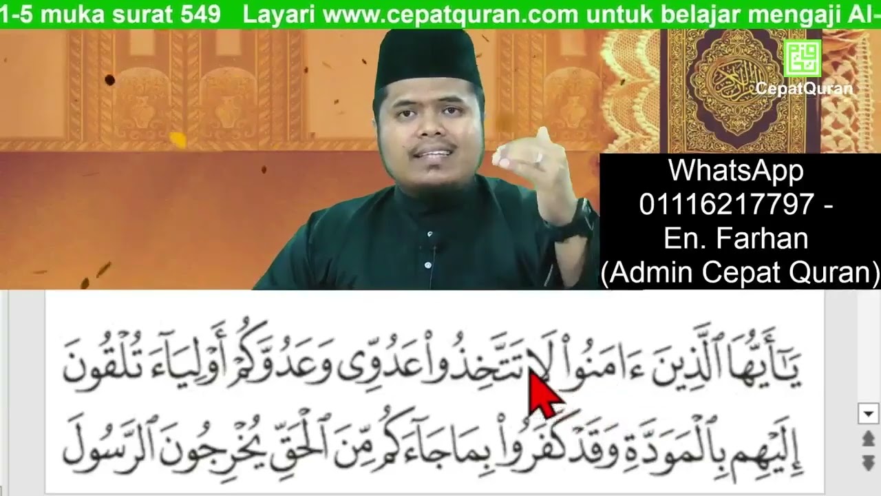 Cepat Quran Ilmu Tajwid Bacaan Surah Al-Mumtahanah ayat 1-5 muka surat 549