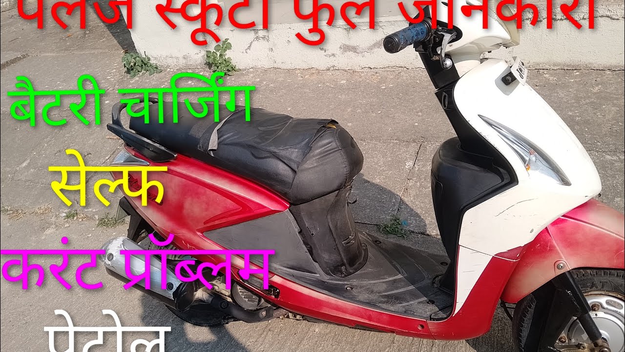 Hero pleasure scooty ka full problem jankari