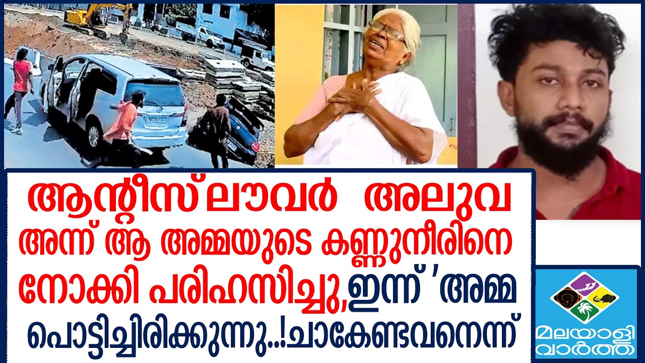 kollam പെറ്റതള്ളമാരുടെ മുന്നിലിട്ട്