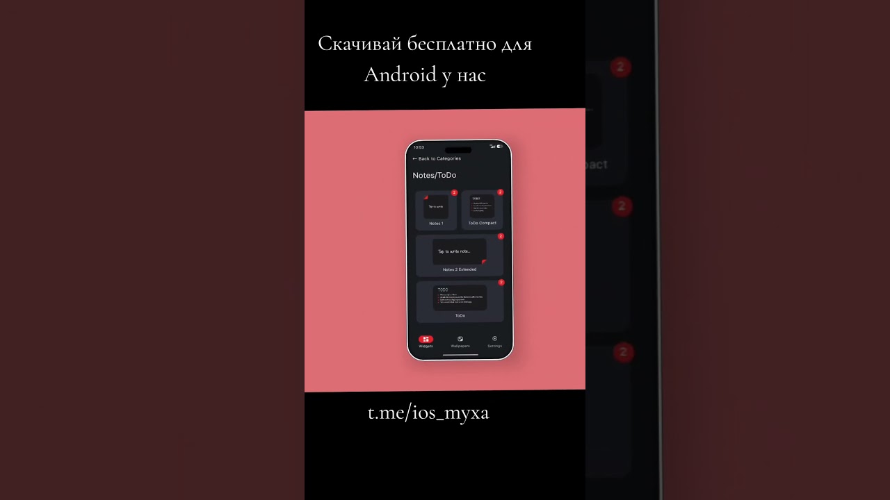кастомизация твоего android 
