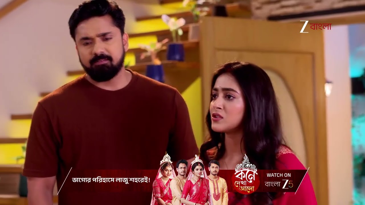Tui Amar Hero | নার্স‌ সেজে জেজের বাড়িতে ঢুকলো আরশি !