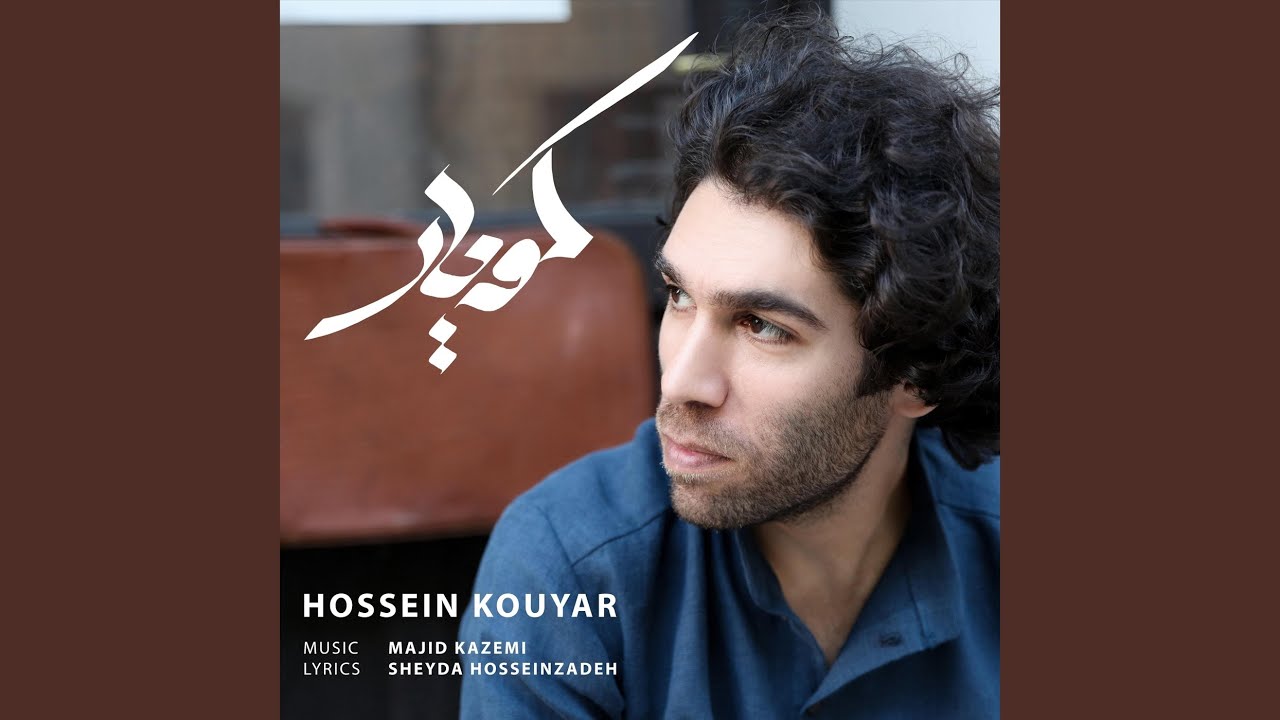 Kooyar