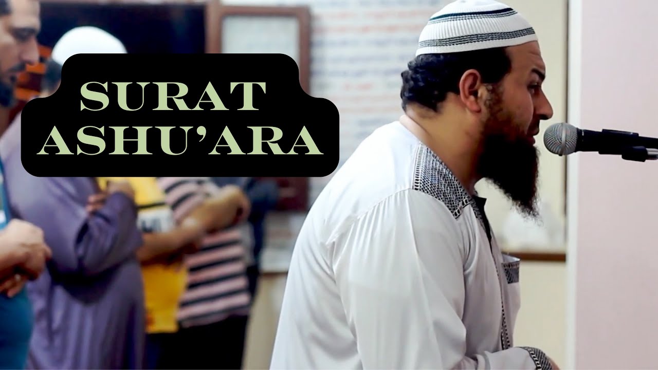 EMOTIONAL Quran recitation [ENGLISH] shiekh Hazem seif #quran #recitation #english