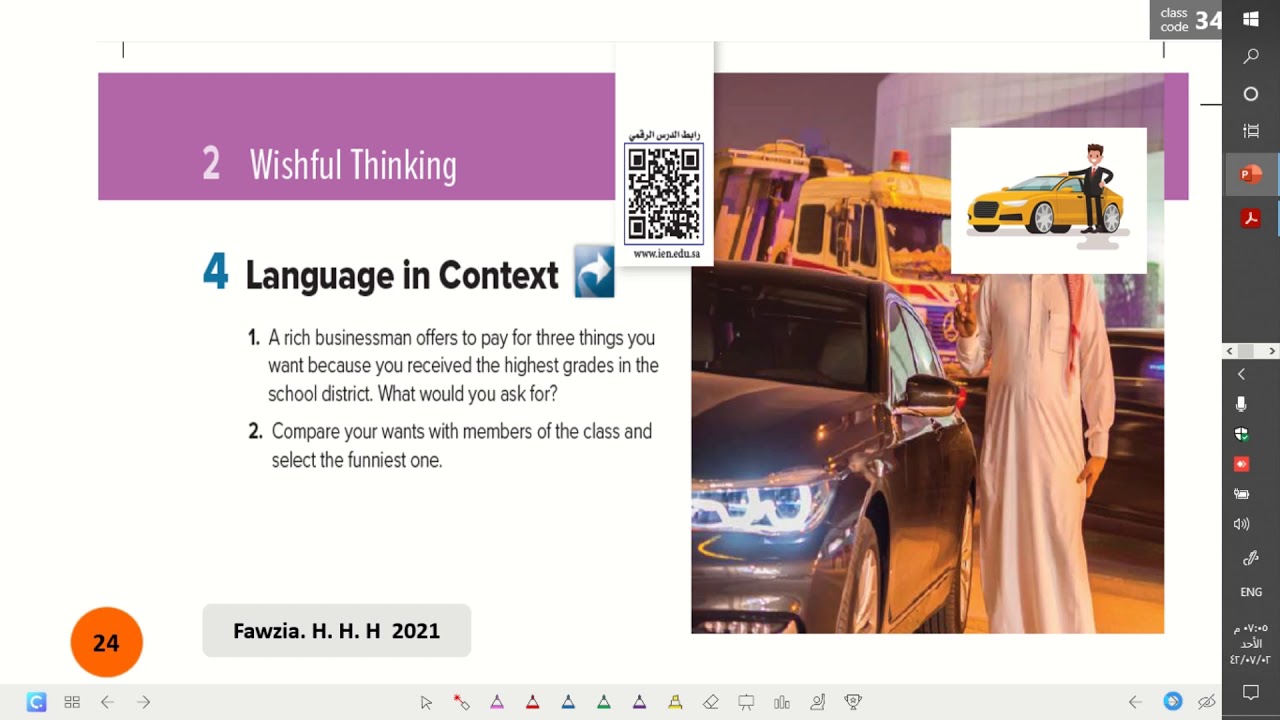 الصف الأول ثانوي Mega goal 2 Unit 2 Wishful Thinking Language in context p 24