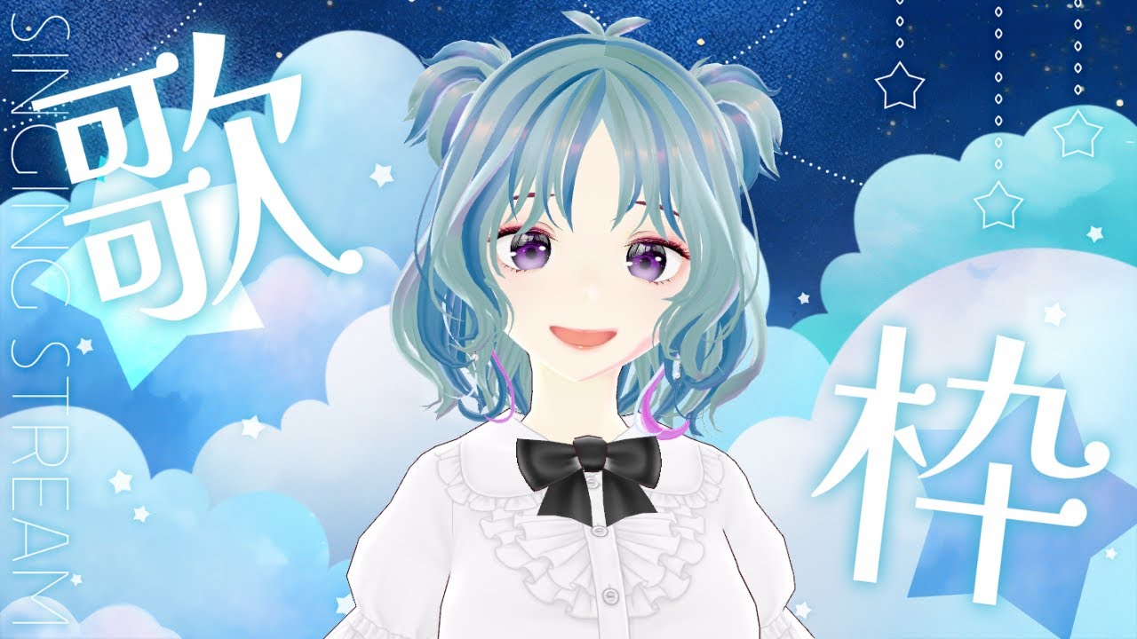 【歌枠】歌みた公開記念！supercell特集！リクエスト募集◎#27