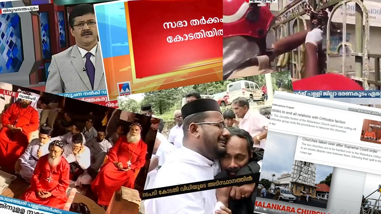 Mor Anthonios Syriac Orthodox Monastery| മൊണസ്ട്രി  സമർപ്പണം| യാക്കോബായ സുറിയാനി സഭ| #monastery