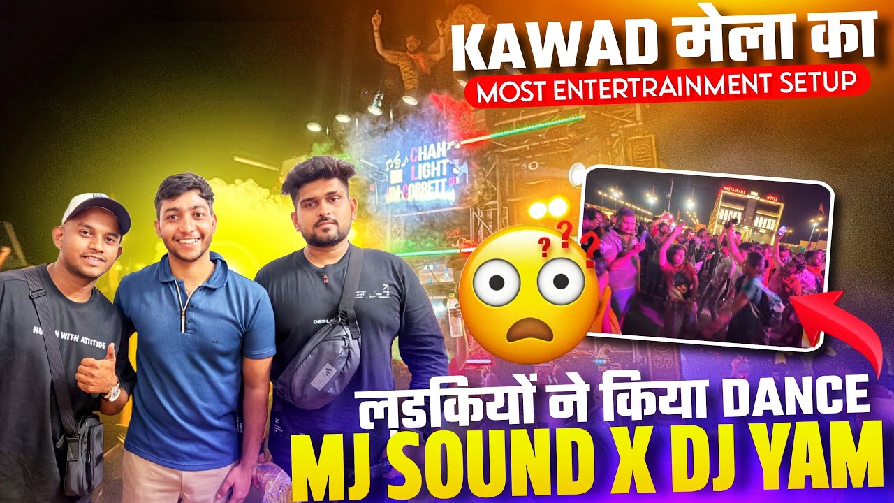 MJ Sound x DJ Yam Ka Zabardast Roadshow! 💥| Ladkiyon Ne Kiya Dance! | Kawad Yatra 2025
