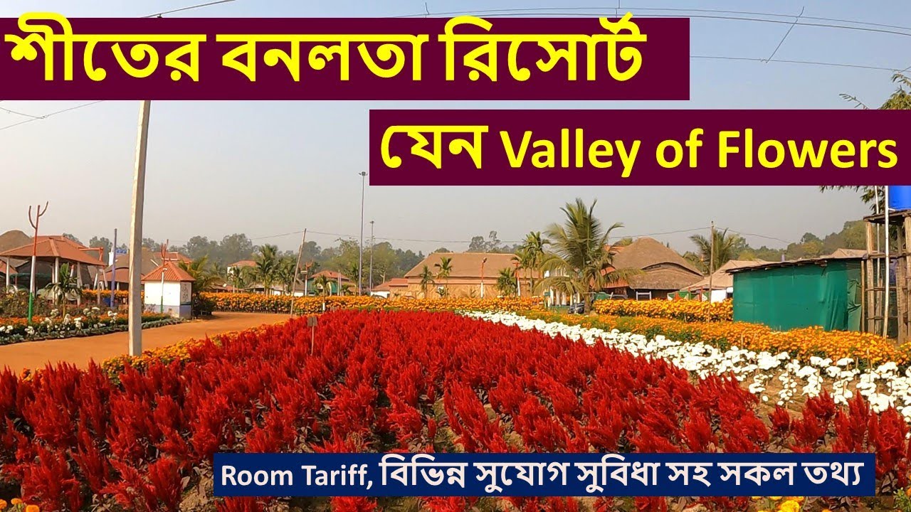 Banalata Resort Joypur / How to book Banalata Resort's Room/Cost of Banalata Resort tour