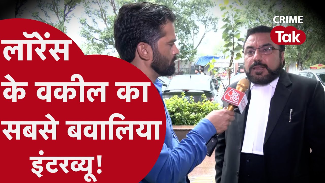 LAWRENCE के वकील ने ON CAMERA सबके मुंह पर ताला लगा दिया... | CRIME TAK