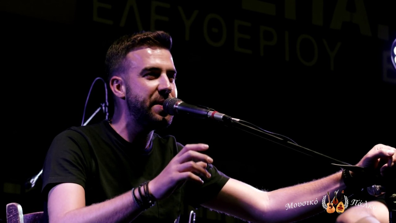 Ανδρέας Μανωλαράκης - Του βοσκού η Τέχνη,  Αναγυρίζω το στενό - live 2019.