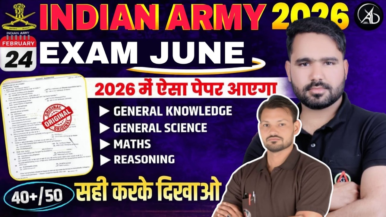 Army Agniveer Question Paper 11 | Army Exam June 2026 | Army GD Sample Paper 2026