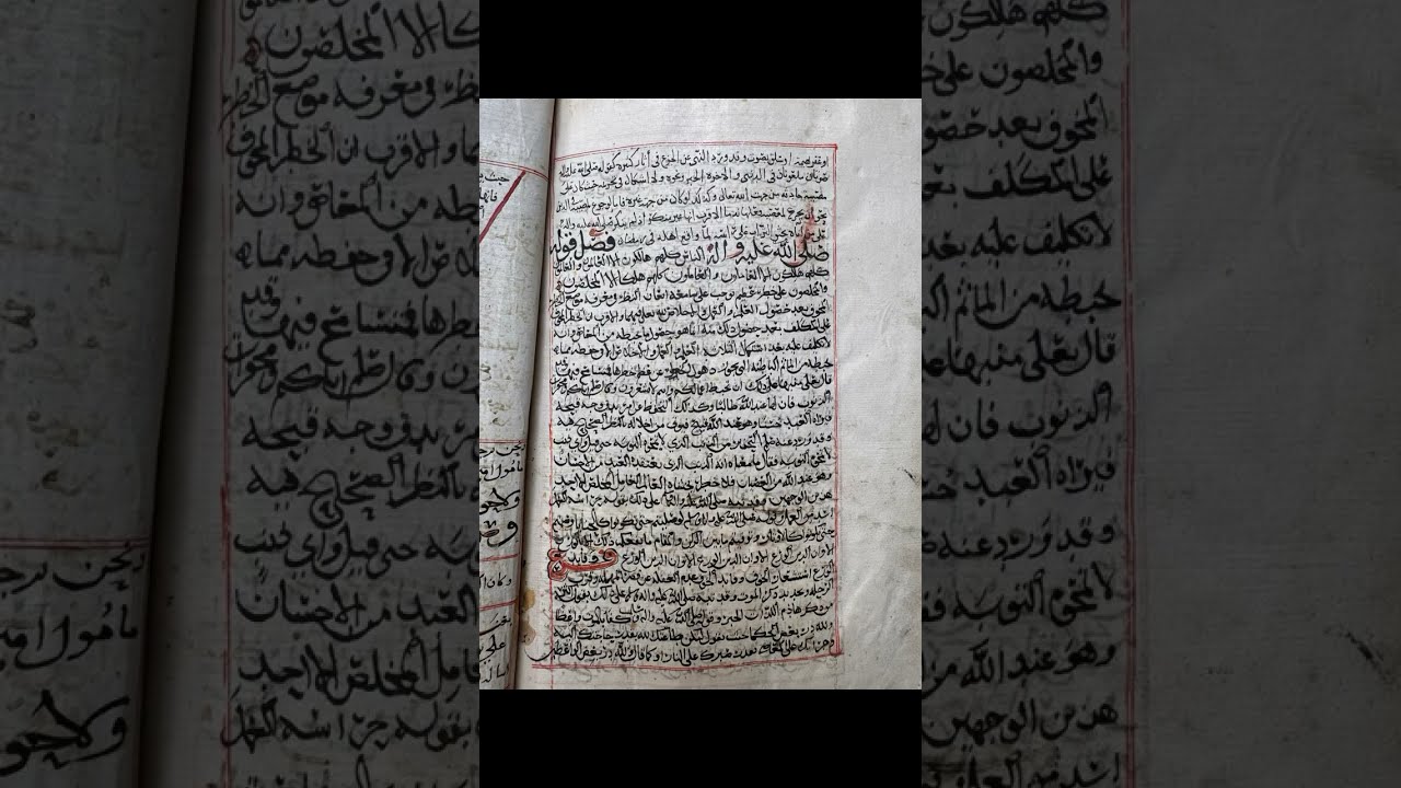 1.  خواطر عن المخطوطات  والوثائق واسعارها 