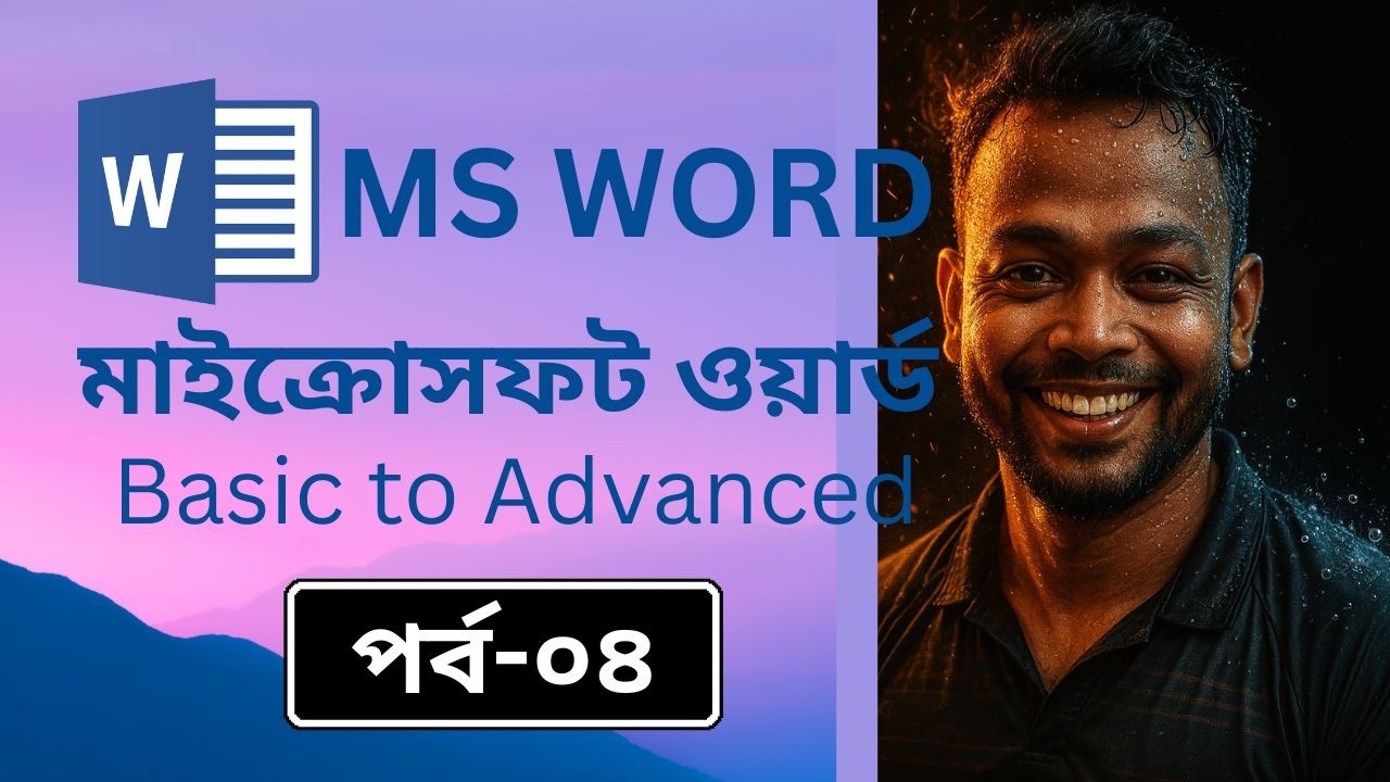MS Word Copy Cut Find Replace Tutorial Bangla  Font Style & Spacing  Class 4
