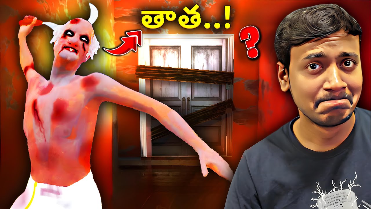 Daadu Indian Horror Game