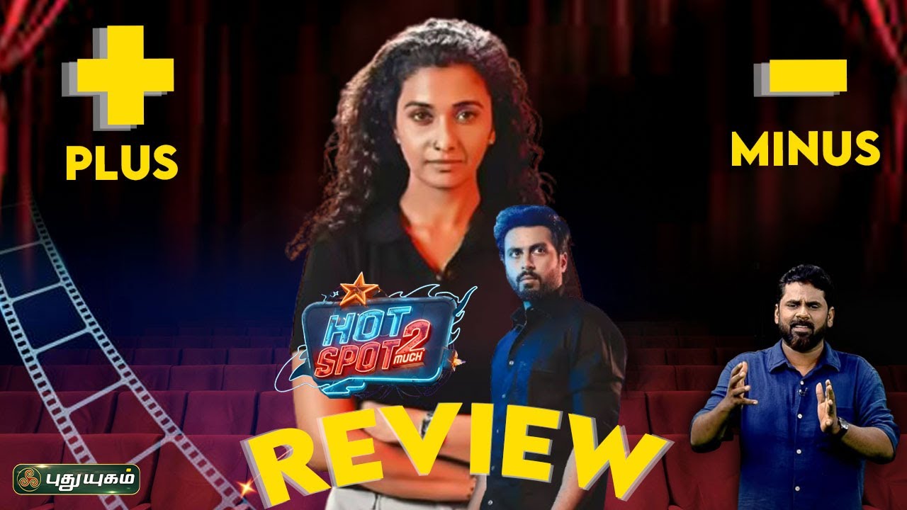 "Hot Spot 2 Much" PLUS MINUS - The Geniune Review Show | 