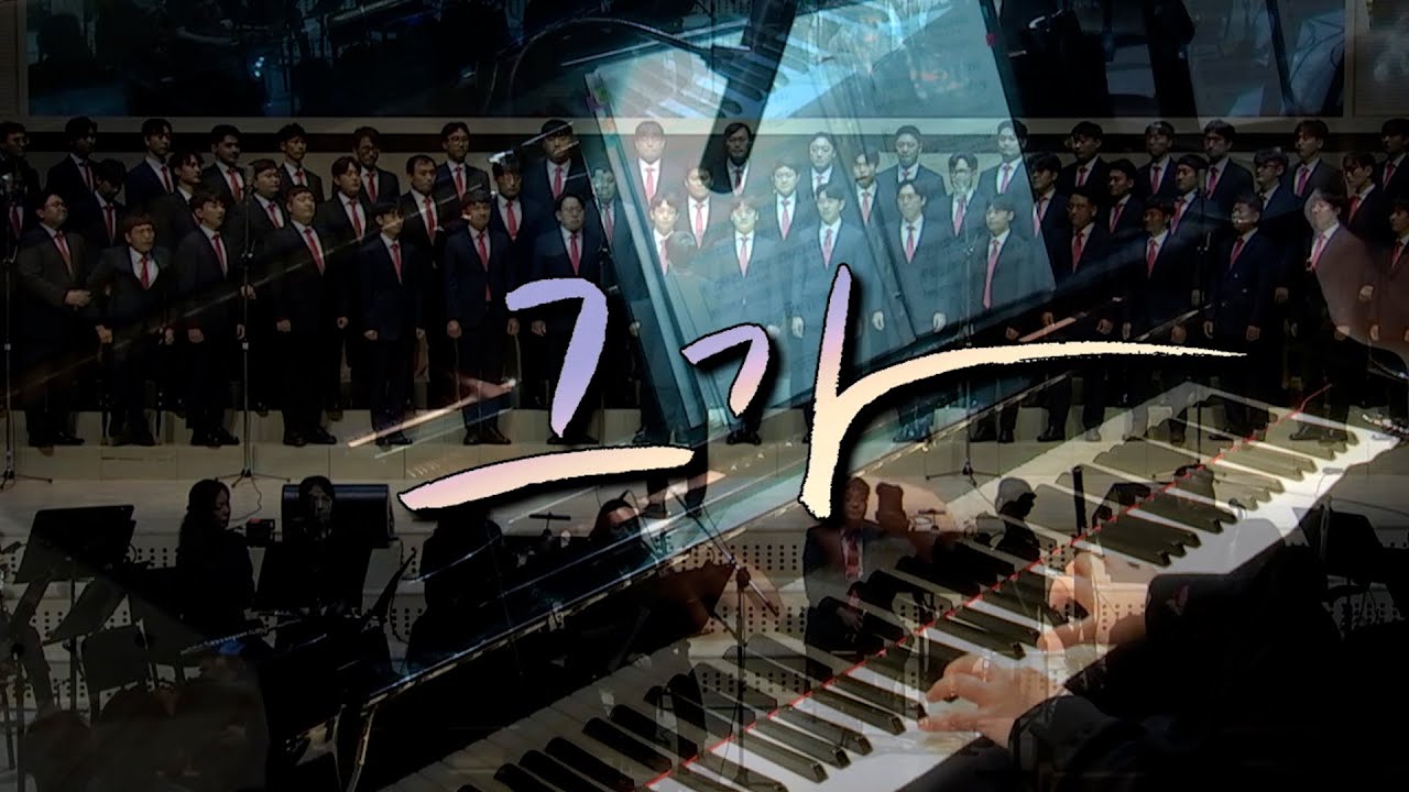 그가 [ 2024 광주교회 찬양의 밤 10 ]