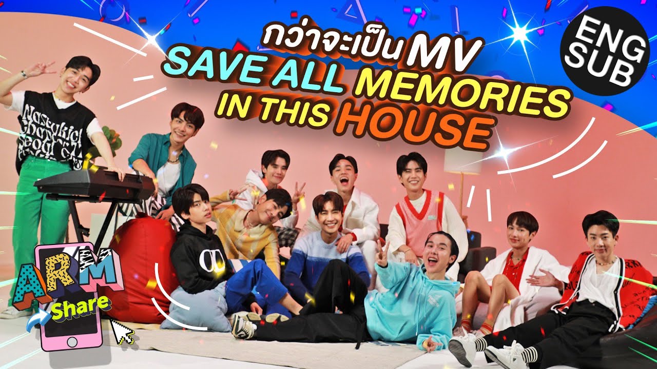 บุกเบื้องหลังกองถ่าย MV ‘SAVE ALL MEMORIES IN THIS HOUSE’ | ARM SHARE EP.101 [Eng Sub]