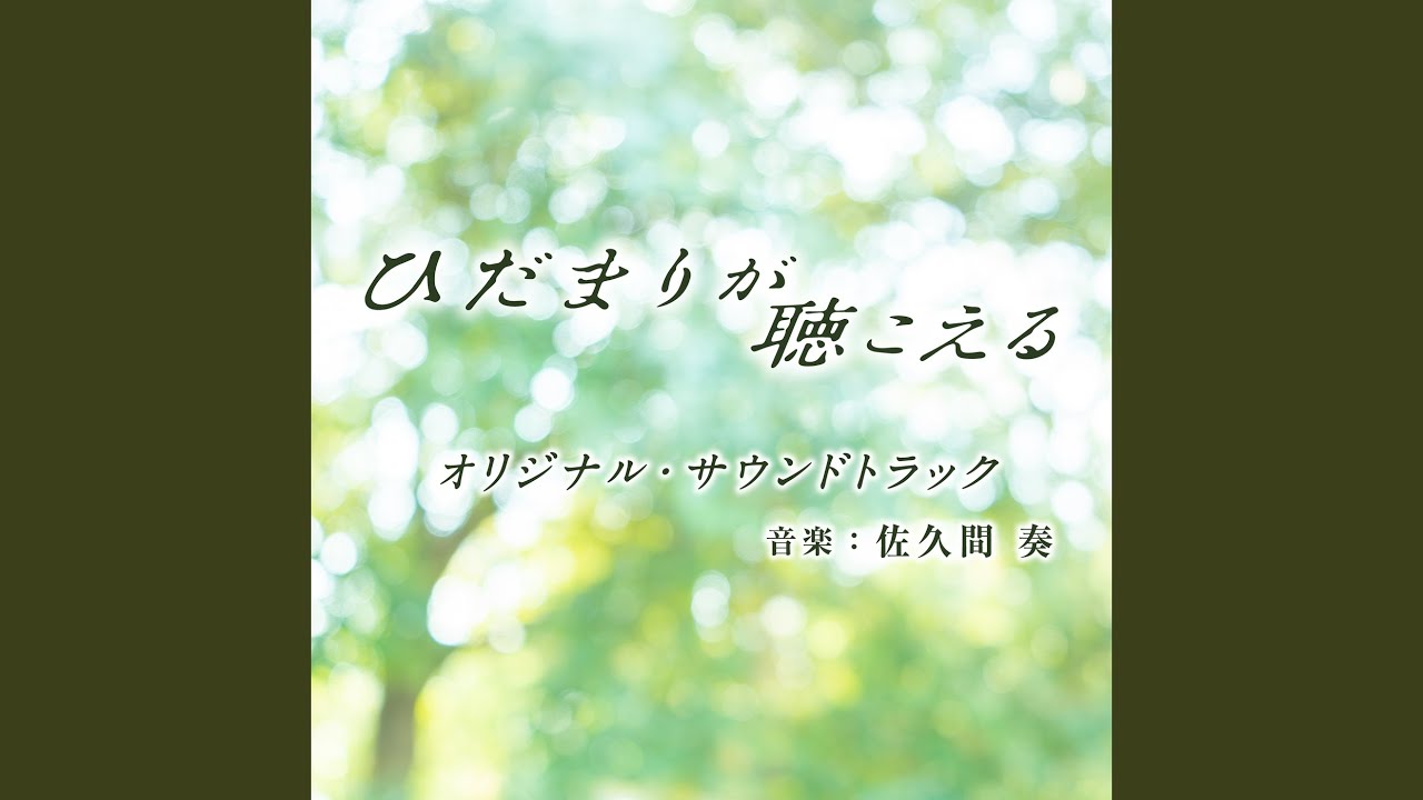 Taichi and Kohei